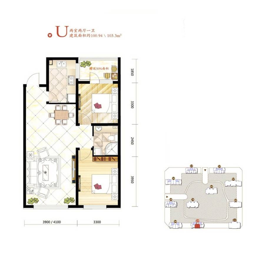 外滩叁号2室2厅1卫100.9㎡户型图