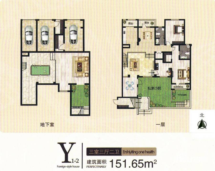 长堤湾3室3厅2卫151.7㎡户型图