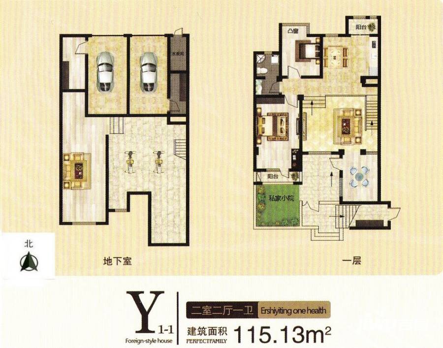 长堤湾2室2厅1卫115.1㎡户型图