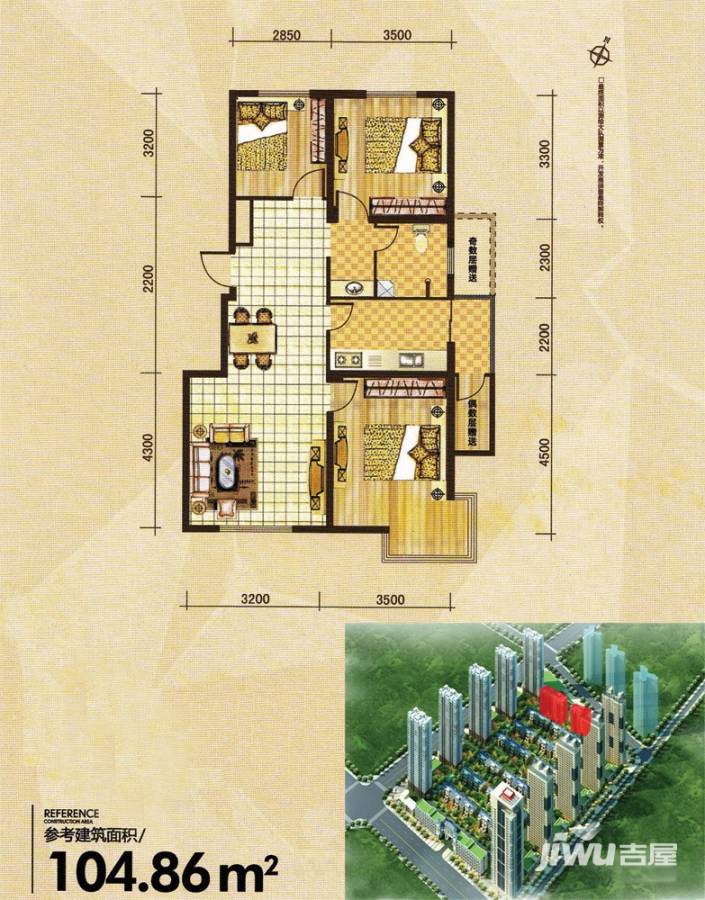 清河湾3室2厅1卫104.9㎡户型图