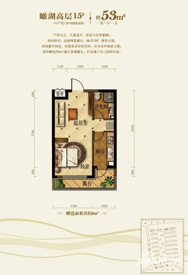 中铁人杰水岸1室1厅1卫53㎡户型图