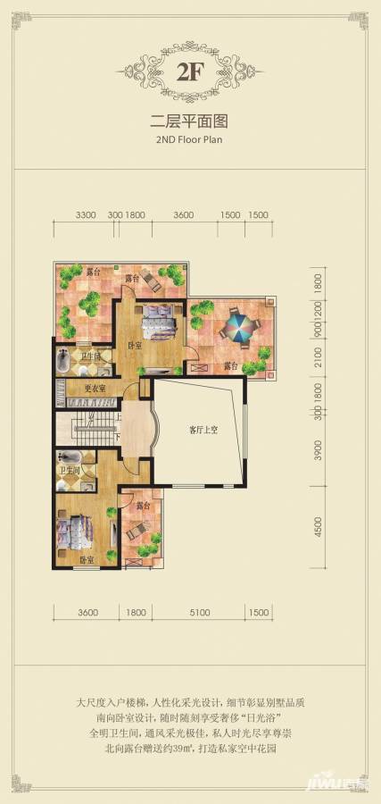 首创棋盘山1号4室4厅5卫296㎡户型图