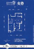 名流印象重复20170907普通住宅79.4㎡户型图