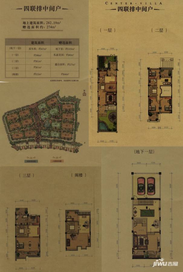 中海龙湾8室5厅3卫282.2㎡户型图