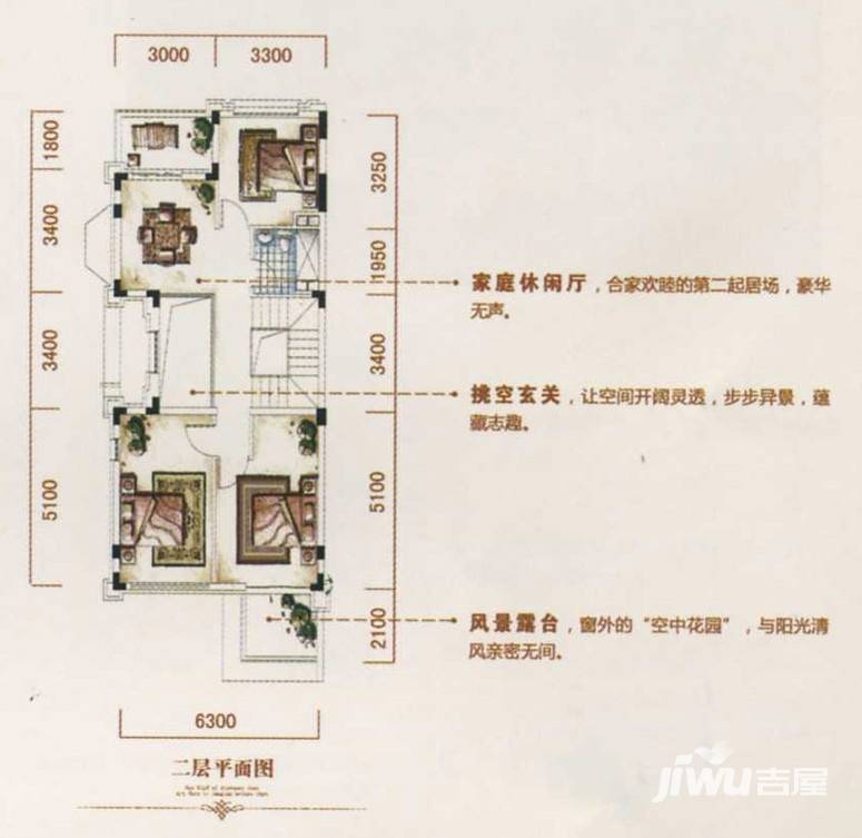 中海龙湾普通住宅280㎡户型图