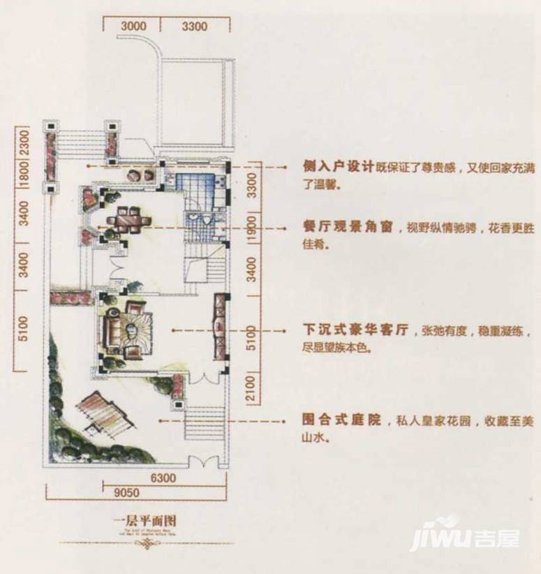 中海龙湾普通住宅280㎡户型图