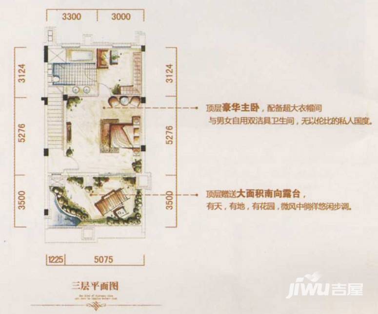 中海龙湾普通住宅265㎡户型图