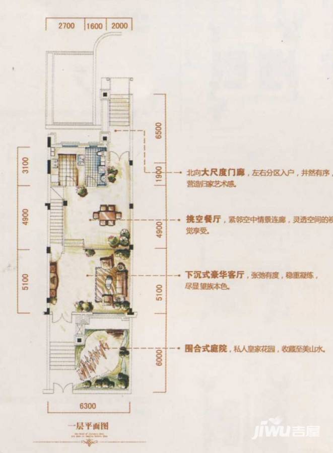 中海龙湾普通住宅265㎡户型图