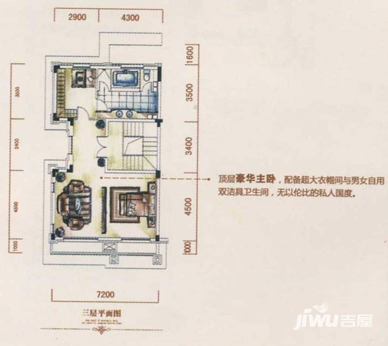 中海龙湾普通住宅322㎡户型图