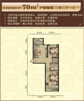 太湖国际花园普通住宅70㎡户型图