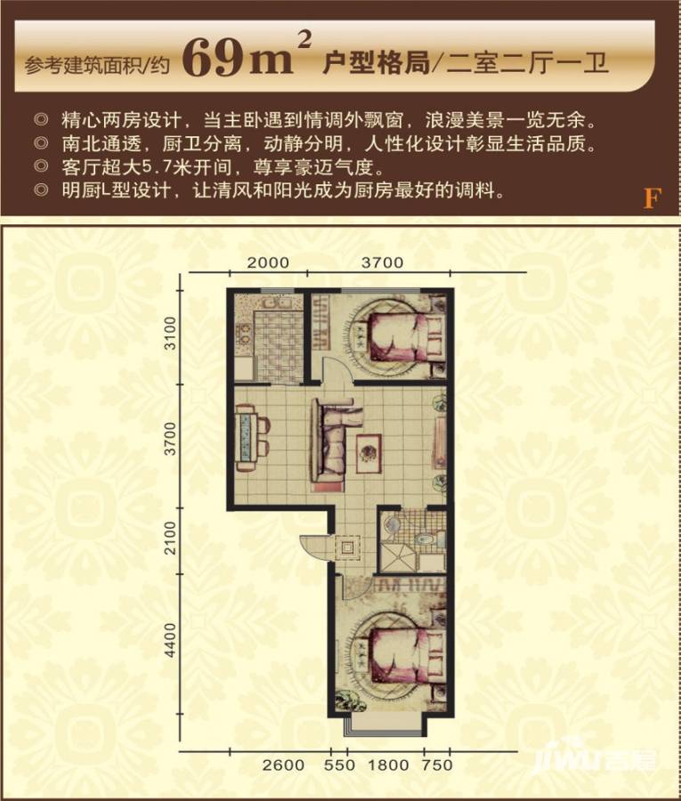 太湖国际花园普通住宅69㎡户型图