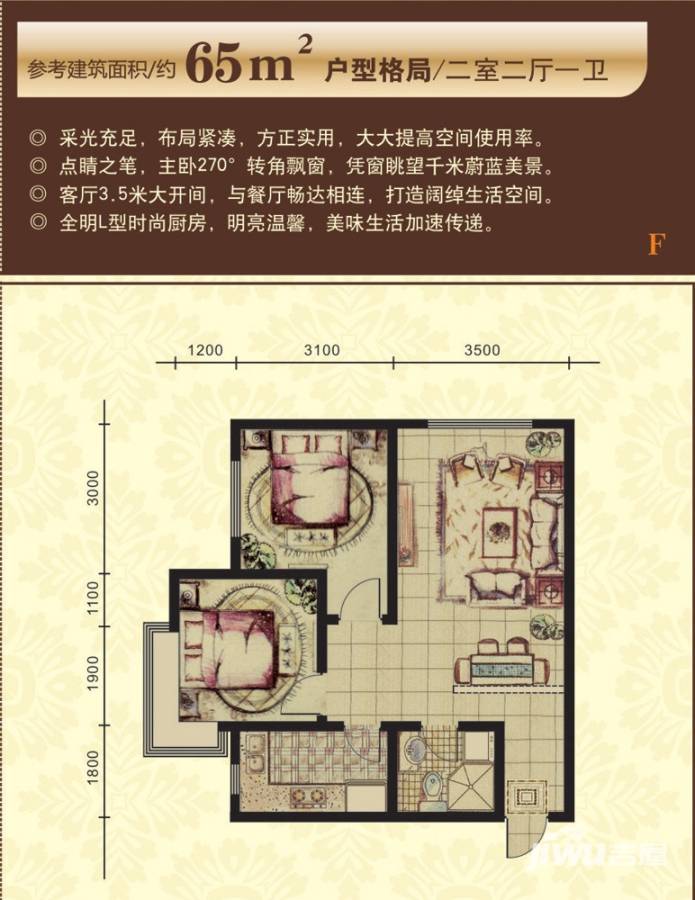 太湖国际花园普通住宅65㎡户型图