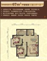 太湖国际花园普通住宅67㎡户型图