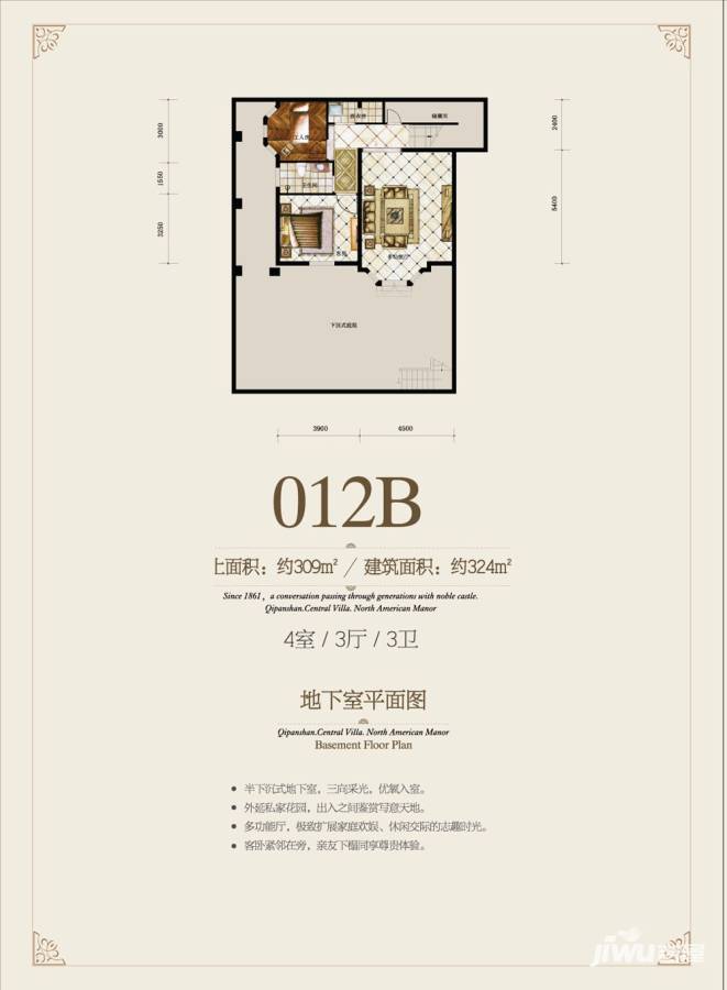 保利十二橡树庄园普通住宅309㎡户型图