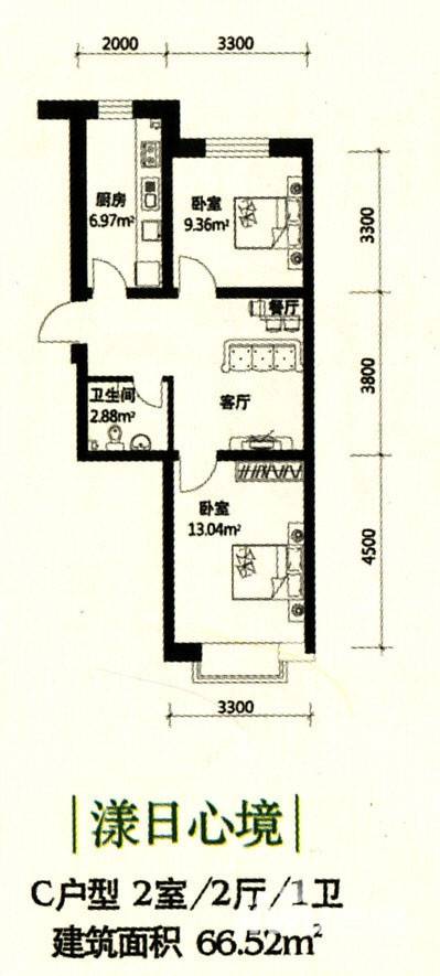 柏林现代城普通住宅66.5㎡户型图