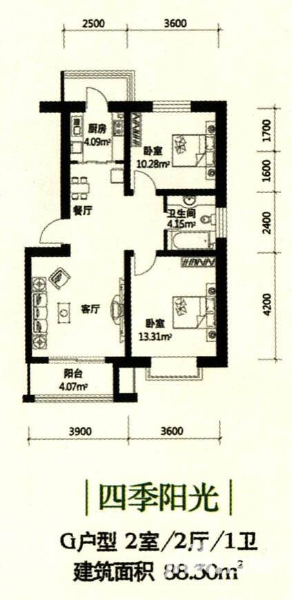 柏林现代城普通住宅88.3㎡户型图