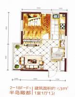新加坡城1室1厅1卫53㎡户型图