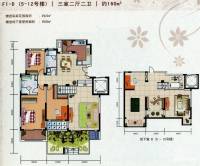 新加坡城3室3厅2卫137㎡户型图