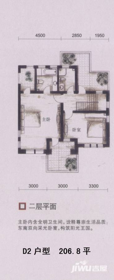 泰盈九如溪谷普通住宅240㎡户型图