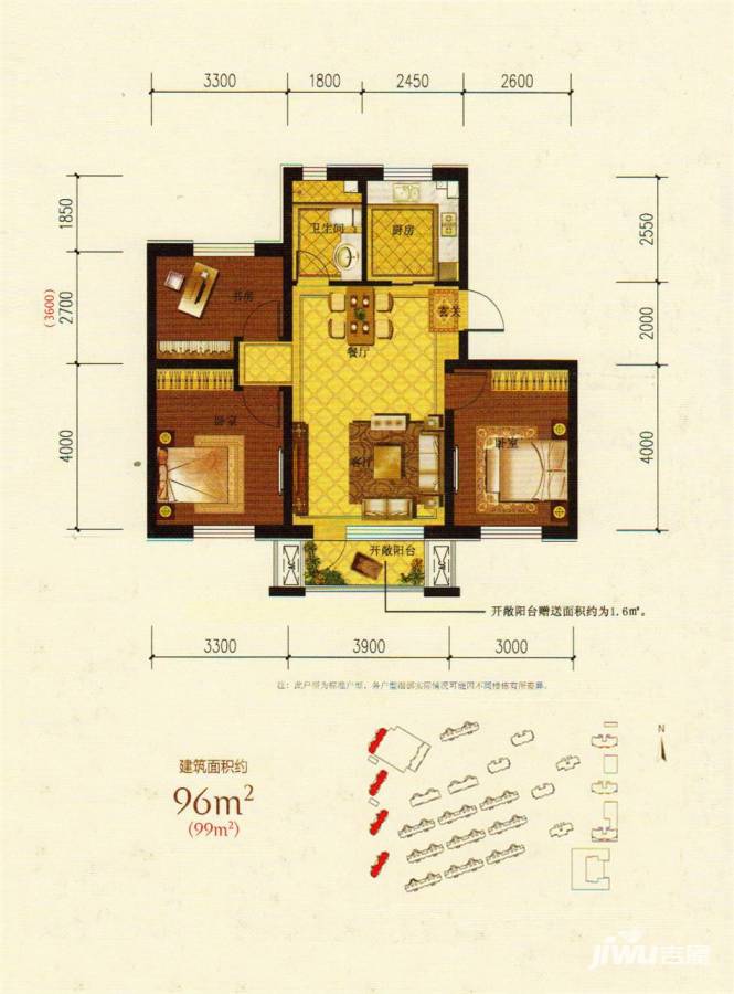 九洲御玺3室2厅1卫96.6㎡户型图