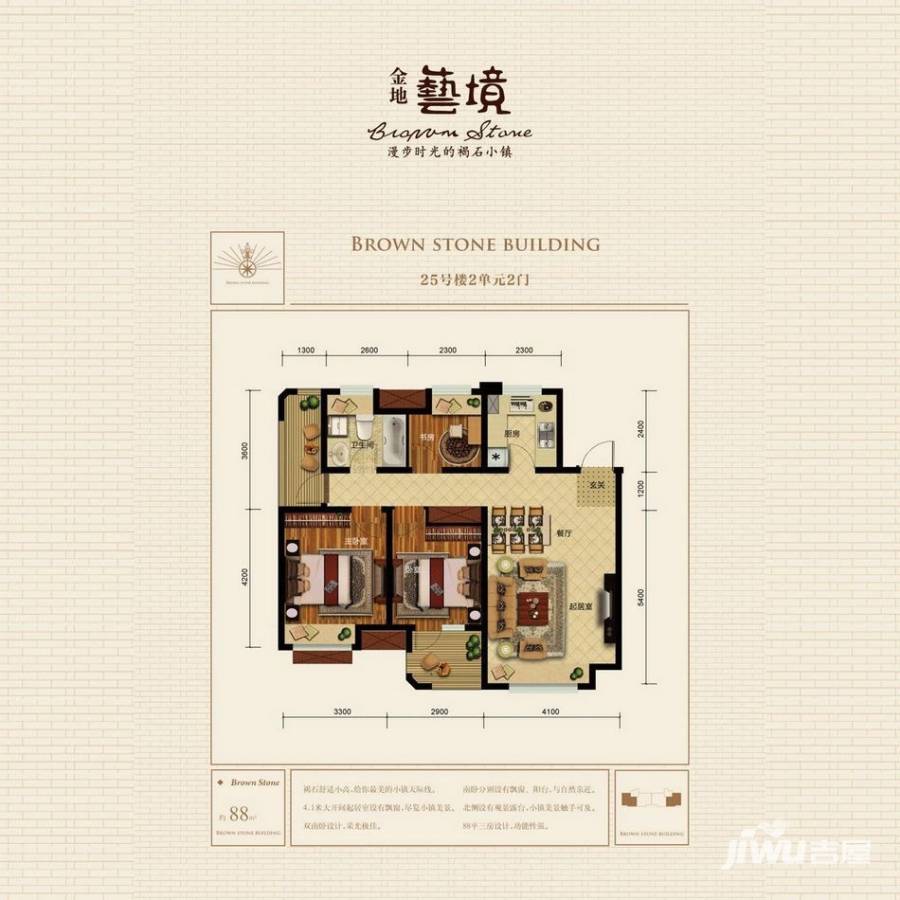 金地艺境普通住宅88㎡户型图