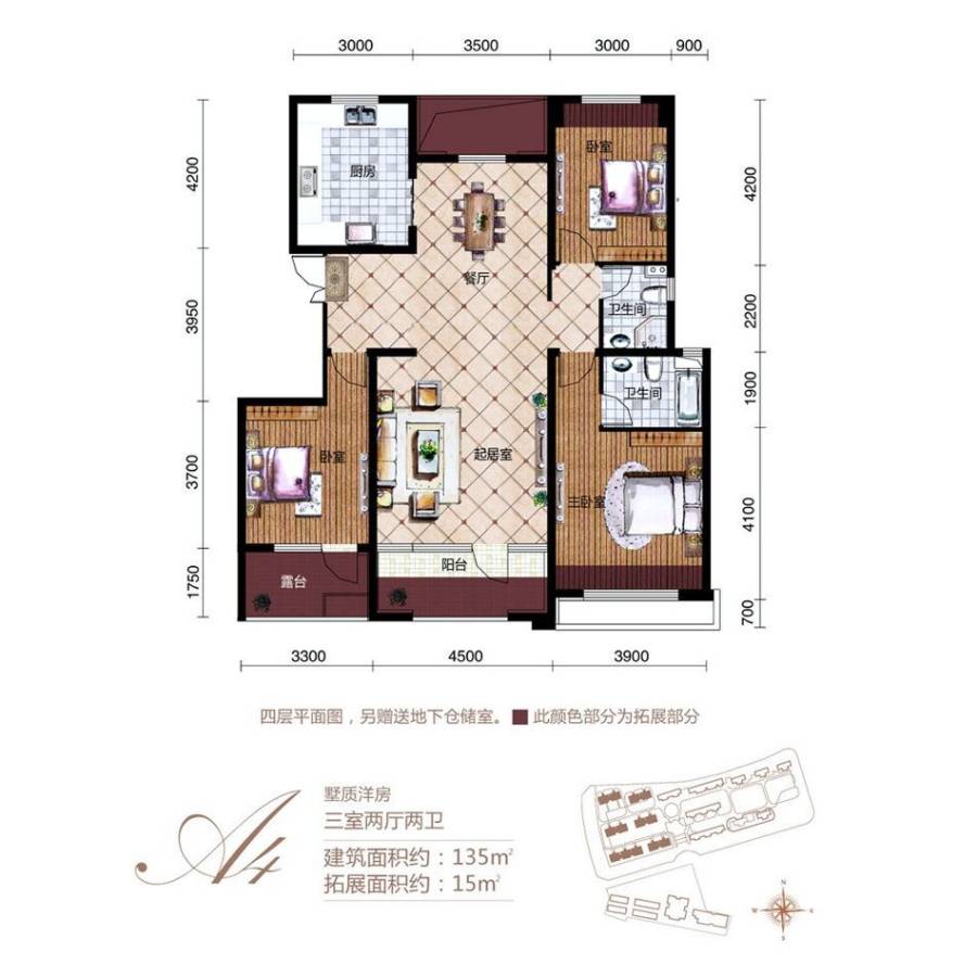 宝能水岸康城3室2厅2卫135㎡户型图