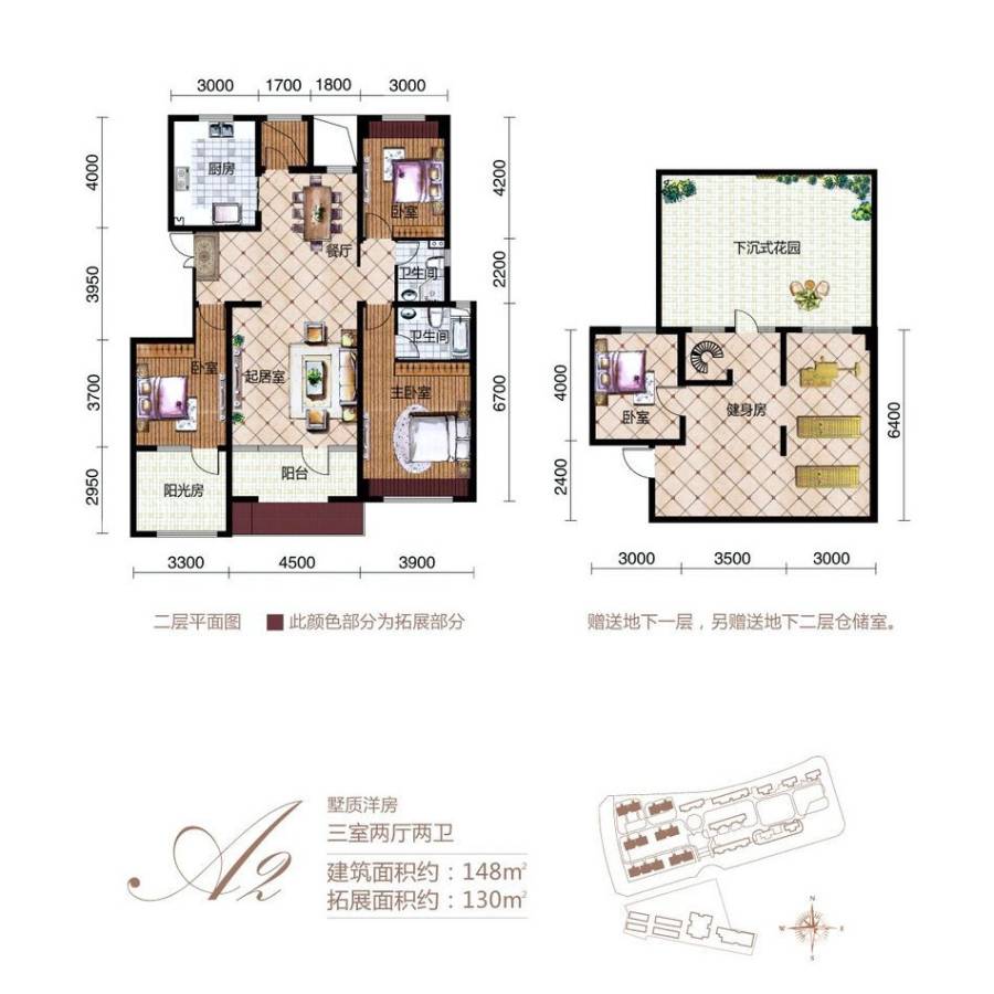 宝能水岸康城3室2厅2卫148㎡户型图