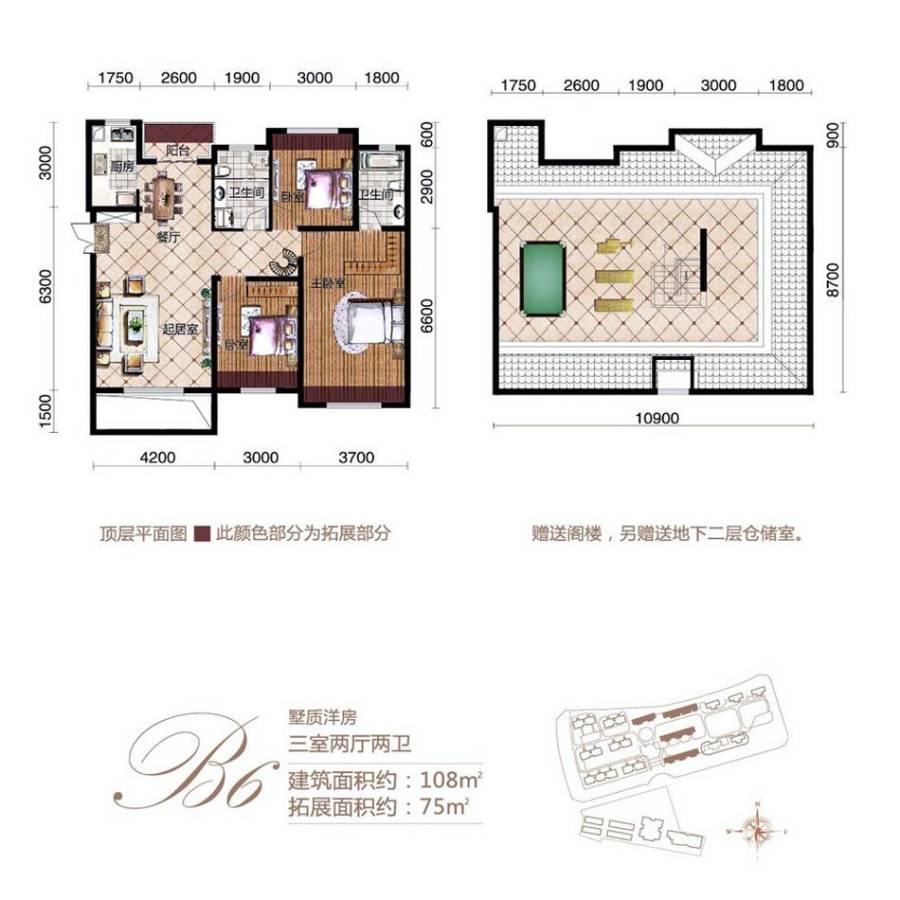 宝能水岸康城3室2厅2卫108㎡户型图