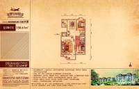 温莎庄园2室2厅2卫150.6㎡户型图