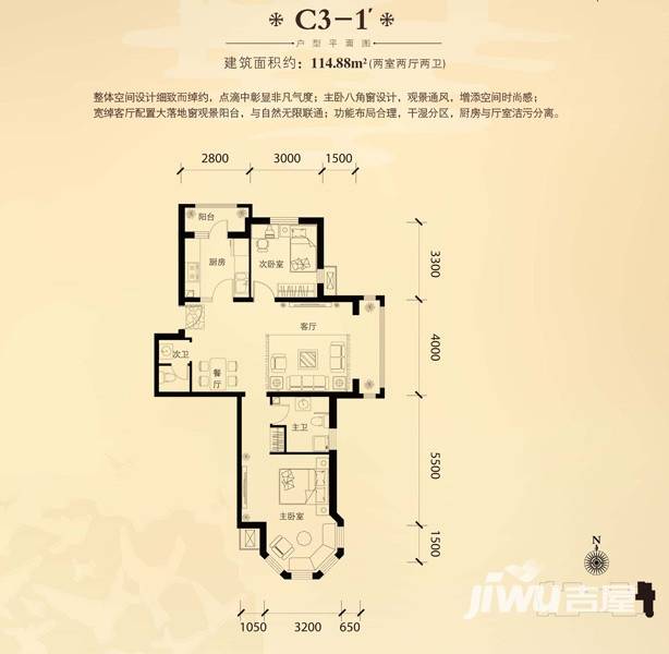 绿地大溪地2室2厅2卫114.9㎡户型图