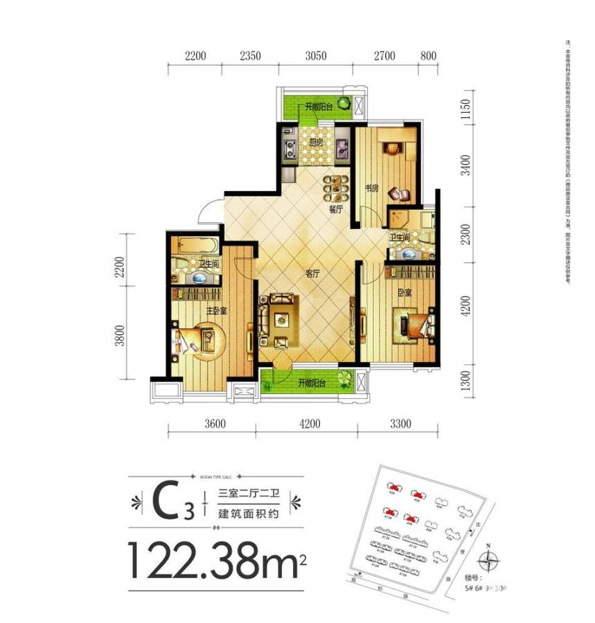 沈铁·田园牧歌3室2厅2卫122.4㎡户型图