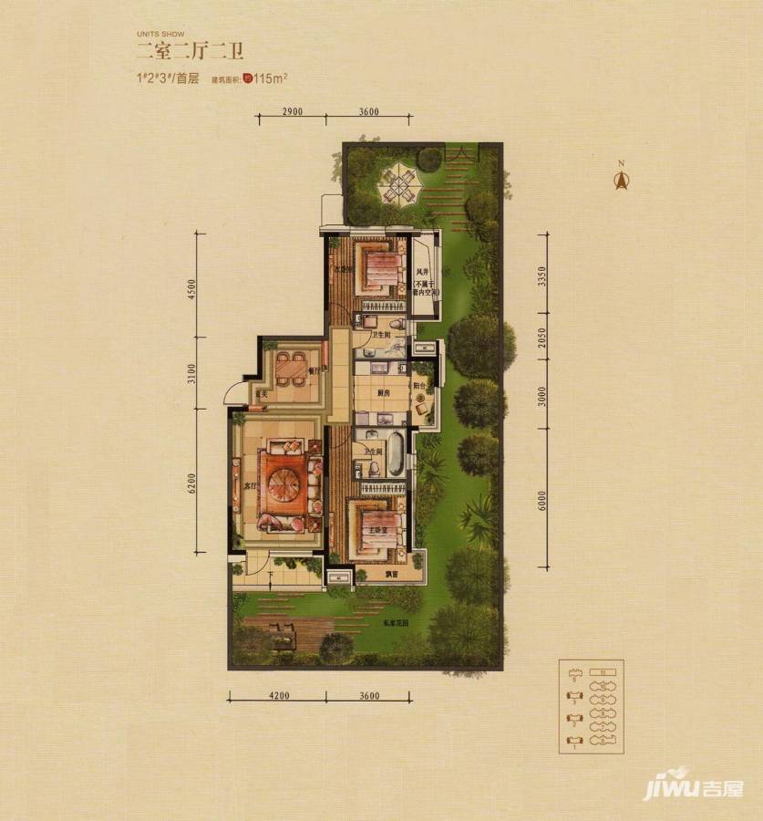 中粮·隆玺世家2室2厅2卫115㎡户型图