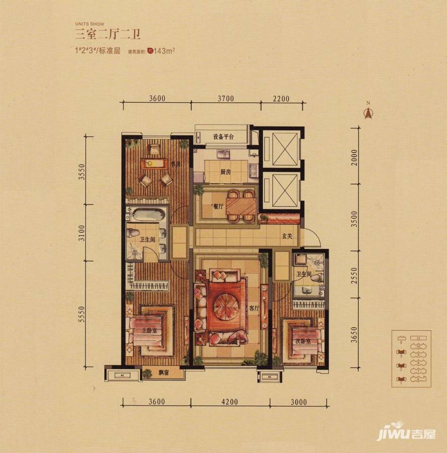 中粮·隆玺世家3室2厅2卫143㎡户型图