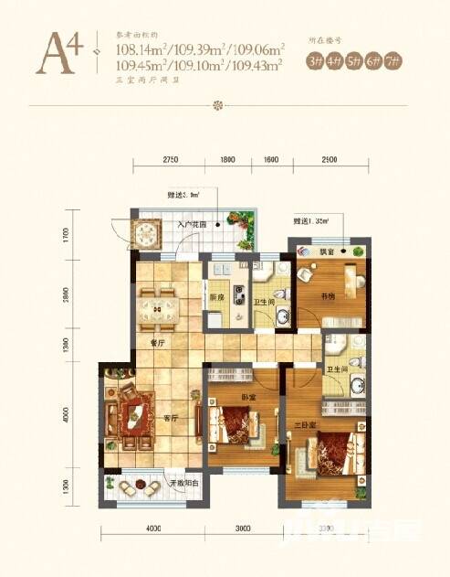 玖城乐府3室2厅2卫109㎡户型图