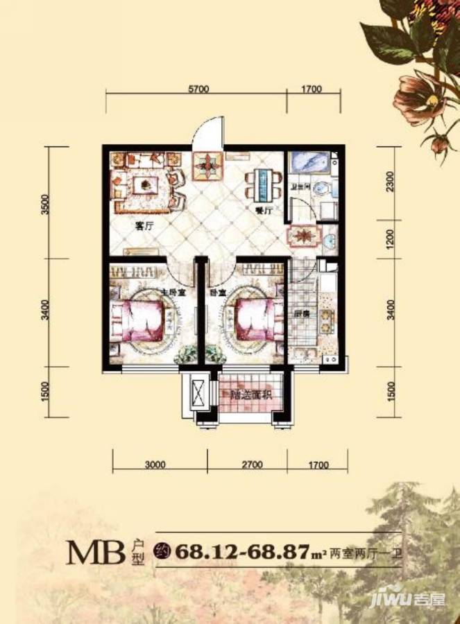 中金·启城2室2厅1卫68.1㎡户型图