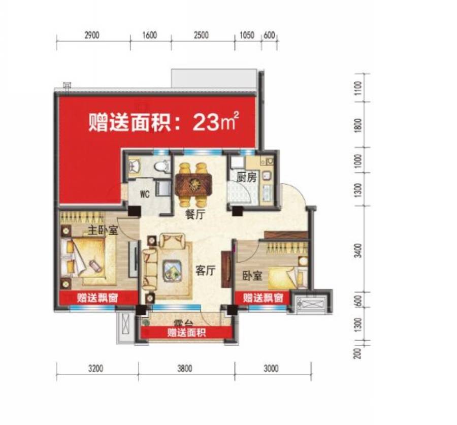 碧桂园学府壹号2室2厅1卫64.4㎡户型图