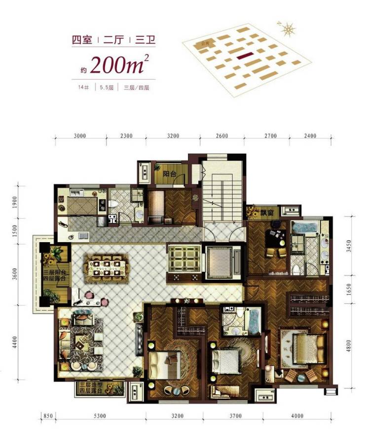 金地名京4室2厅3卫200㎡户型图