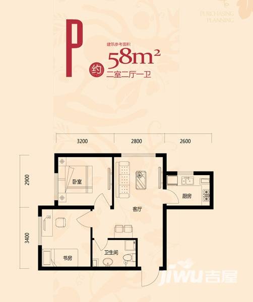 凯荣禧乐都2室2厅1卫58㎡户型图