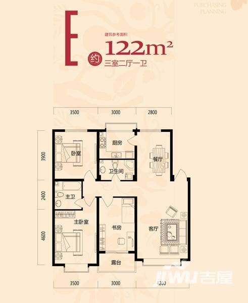 凯荣禧乐都3室2厅1卫122㎡户型图