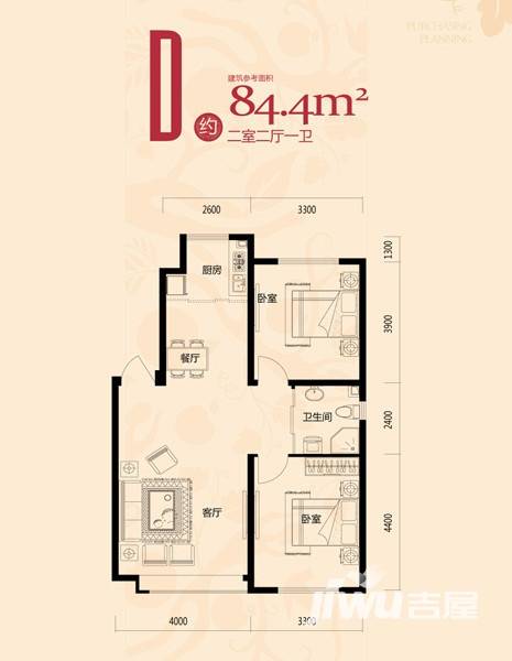 凯荣禧乐都2室2厅1卫84.4㎡户型图