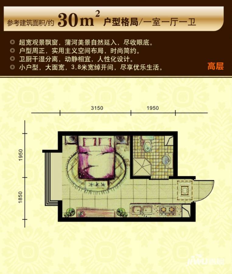 太湖国际花园1室1厅1卫30㎡户型图