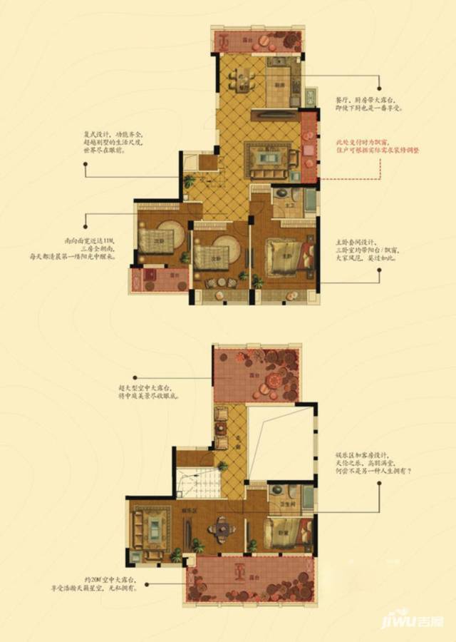 恒威上品君园6室2厅2卫209.7㎡户型图