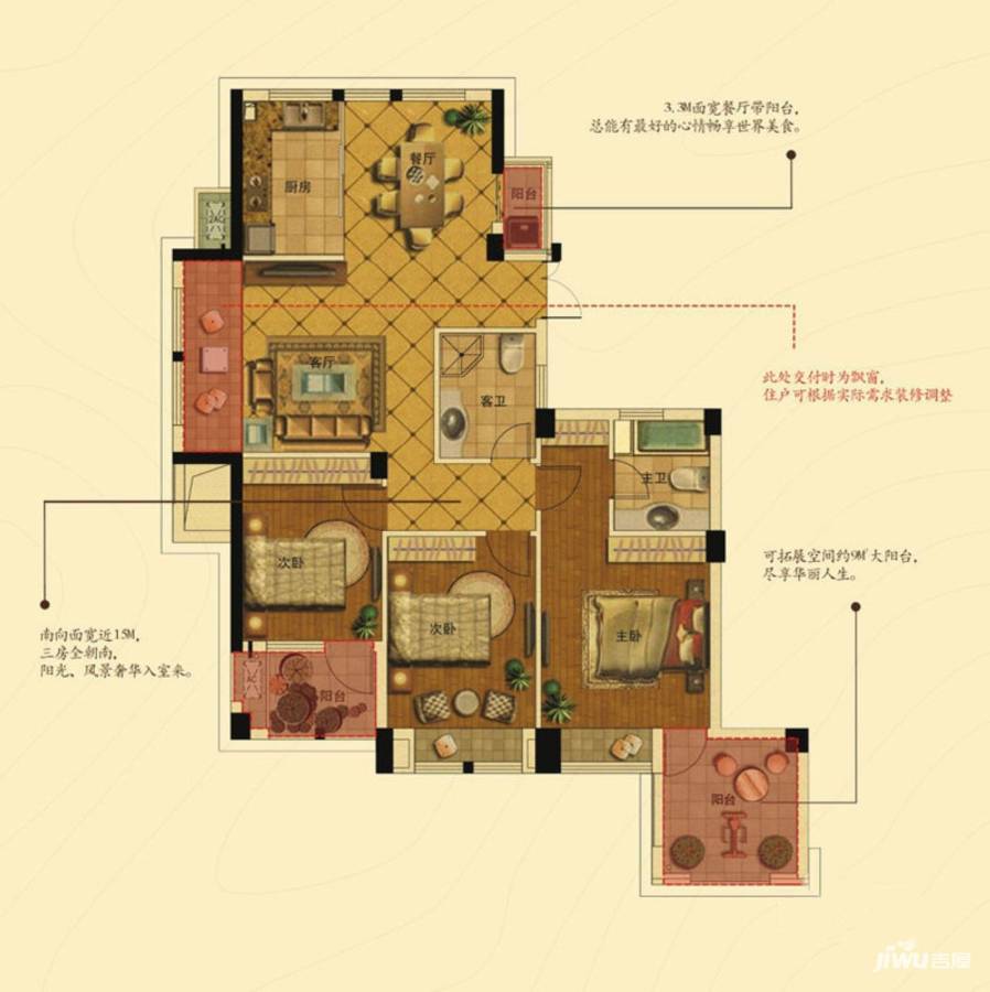 恒威上品君园3室2厅2卫136.3㎡户型图