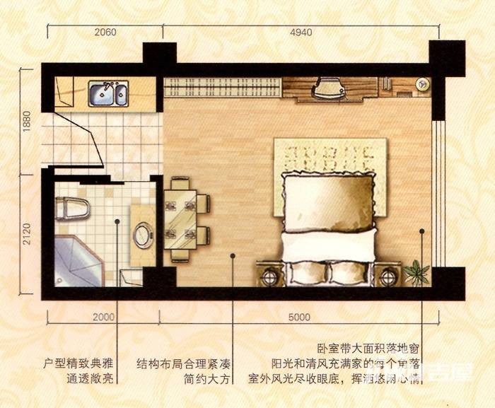 峰景湾普通住宅40㎡户型图