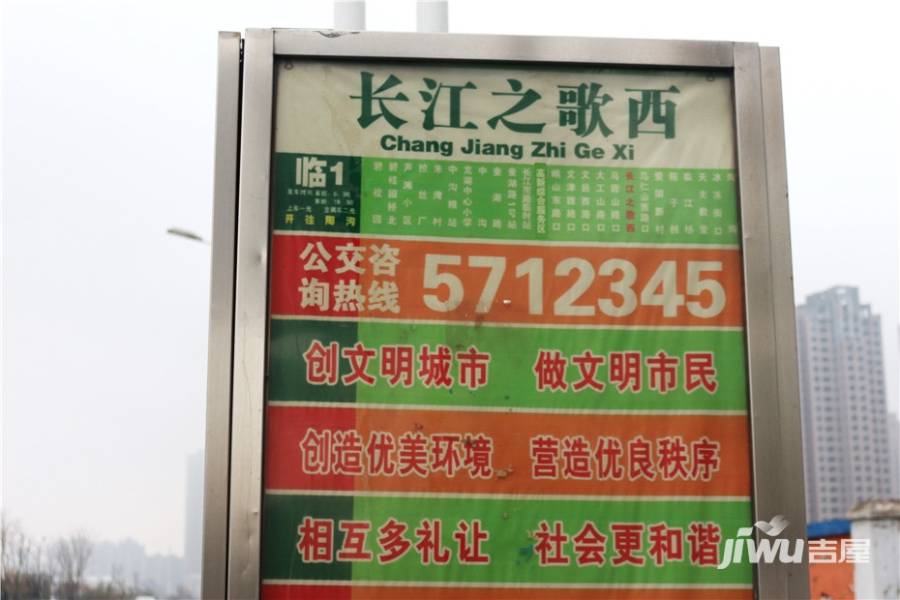 伟星蔚蓝海岸2期长江之门位置交通图