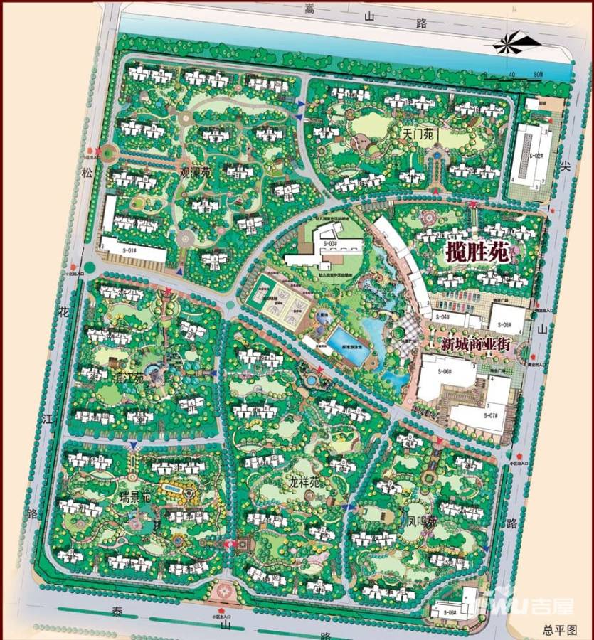 新里城规划图
