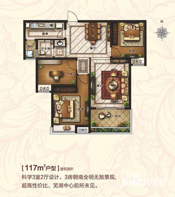 华强广场,芜湖华强广场价格,售楼处电话,户型,业主论坛 - 芜湖吉屋网