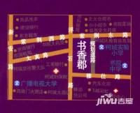 紫荆·书香郡位置交通图图片
