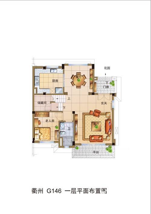 衢州碧桂园普通住宅228㎡户型图