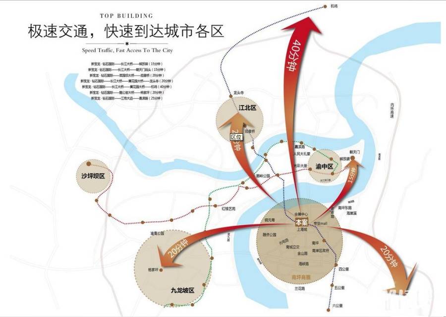 新宝龙钻石国际位置交通图图片